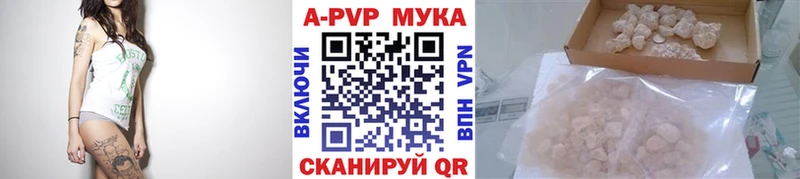 где купить наркотик  Скопин  Alpha PVP крисы CK 