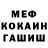 Alpha-PVP кристаллы Haifisch GG