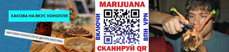 где можно купить наркотик Скопин Еда ТГК конопля