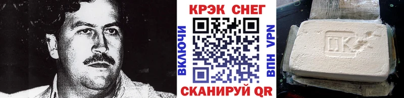 OMG ссылка цена Скопин Cocaine 99%