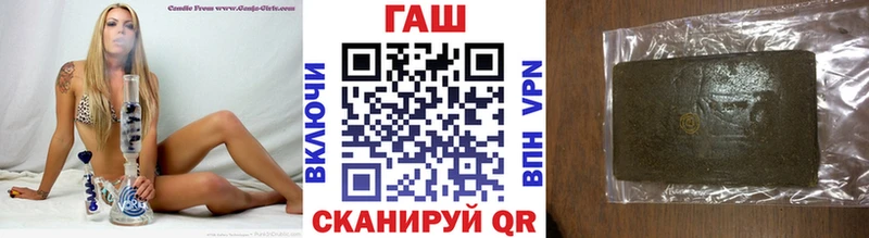 ГАШ убойный  магазин продажи наркотиков  площадка состав  Скопин 
