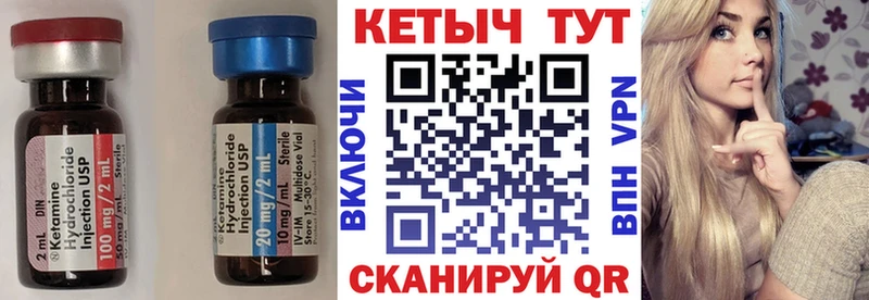 закладки  Скопин  Кетамин ketamine 