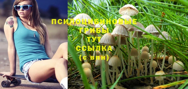 кокаин премиум Абинск