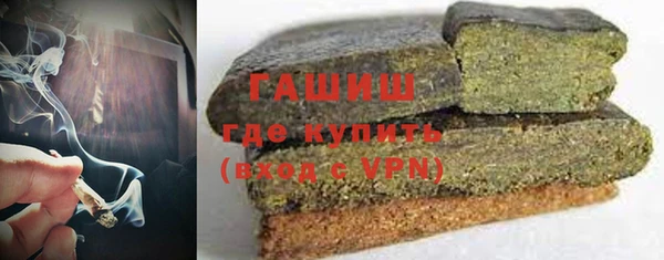 гашиш Абдулино