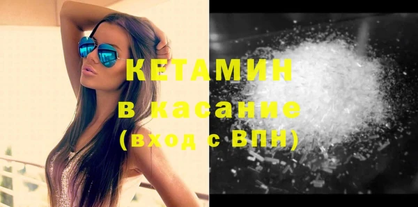 кокаин премиум Абинск