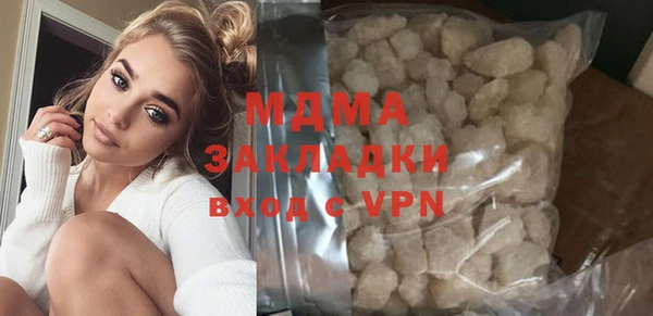а пвп мука Абаза