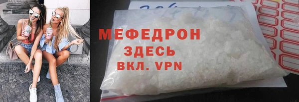 а пвп мука Абаза