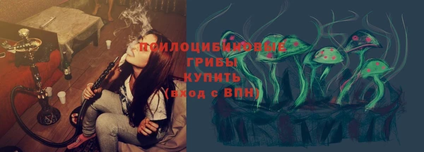 кокаин премиум Абинск
