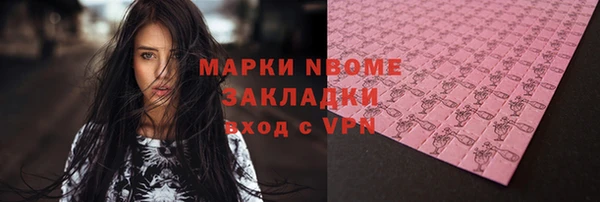 кокаин премиум Абинск