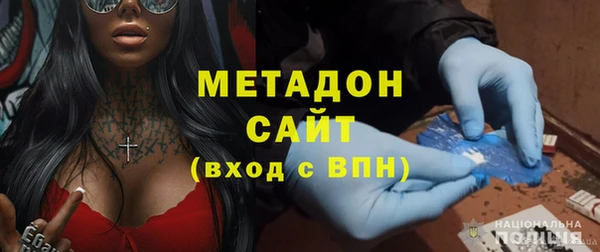 гашиш Абдулино