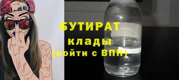 гашиш Абдулино