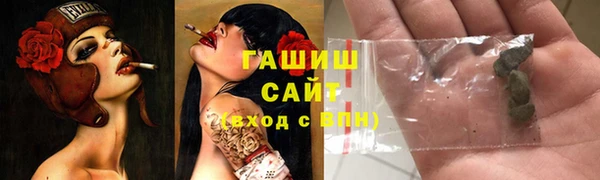 кокаин премиум Абинск