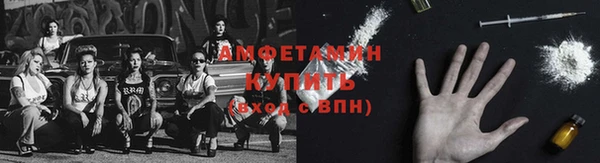 кокаин премиум Абинск
