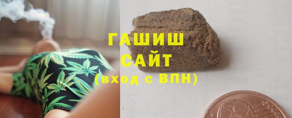кокаин премиум Абинск