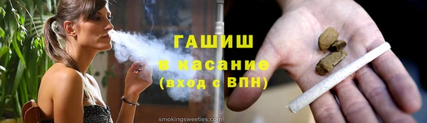 гашиш Абдулино