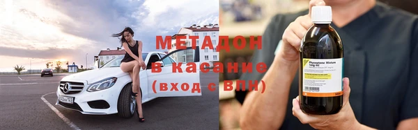 кокаин премиум Абинск