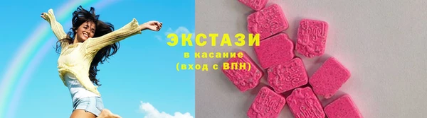 кокаин премиум Абинск