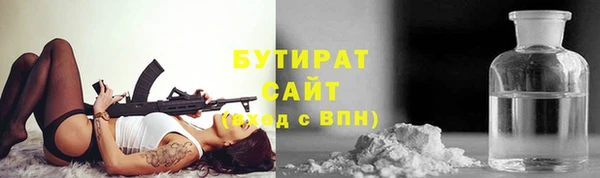 гашиш Абдулино