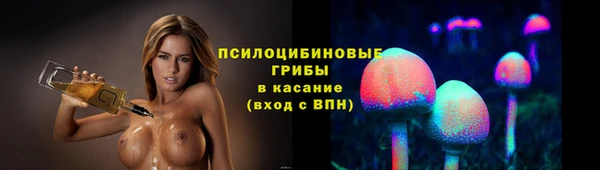 кокаин премиум Абинск