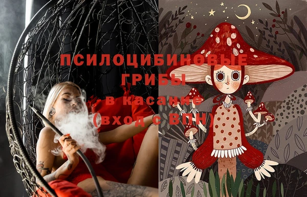 кокаин премиум Абинск