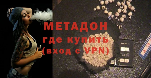 гашиш Абдулино