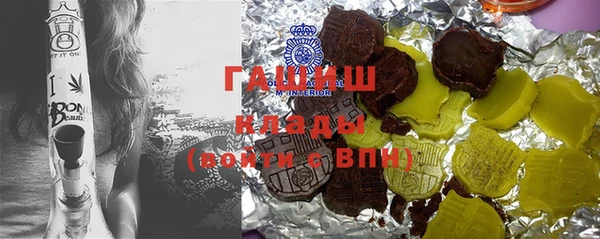 гашиш Абдулино