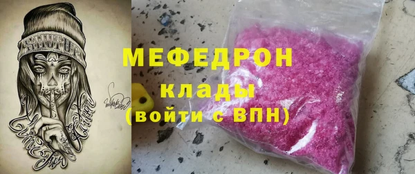 а пвп мука Абаза