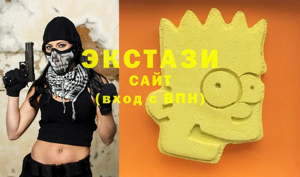 кокаин премиум Абинск