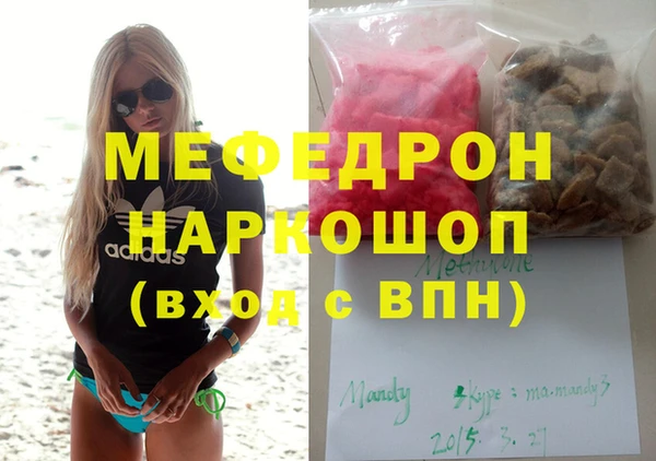 а пвп мука Абаза