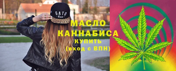 а пвп мука Абаза