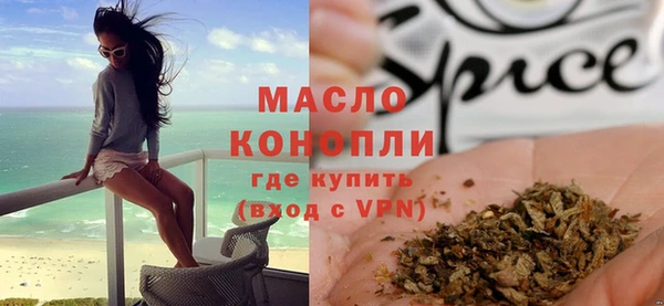 гашиш Абдулино