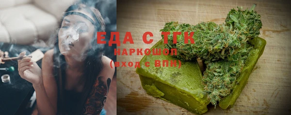 а пвп мука Абаза