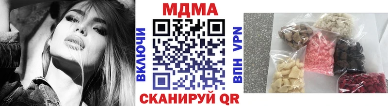 МДМА Molly  OMG сайт  Скопин  где купить наркотик 