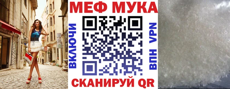 Меф mephedrone  Скопин 