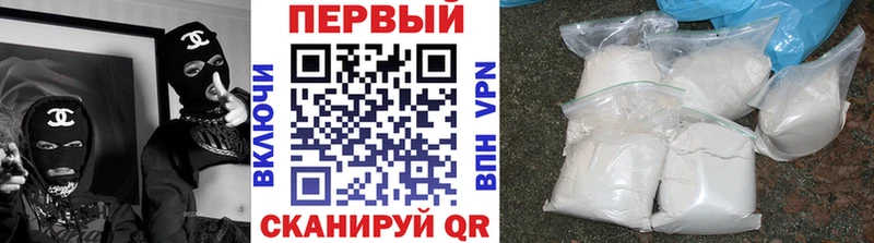 Метамфетамин винт  Скопин 