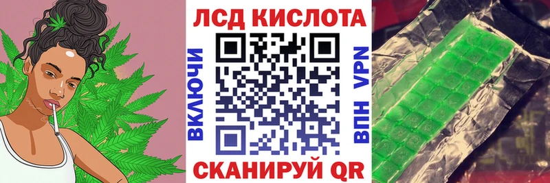 Марки 25I-NBOMe 1500мкг  Скопин 