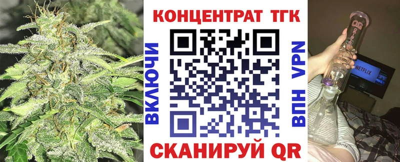 ТГК Wax  blacksprut зеркало  Скопин  продажа наркотиков 